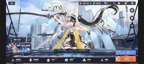 苍雾残响安卓版