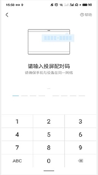 华为云会议最新版