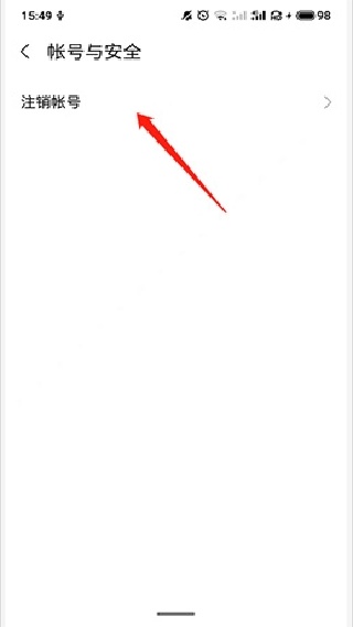 华为云会议最新版