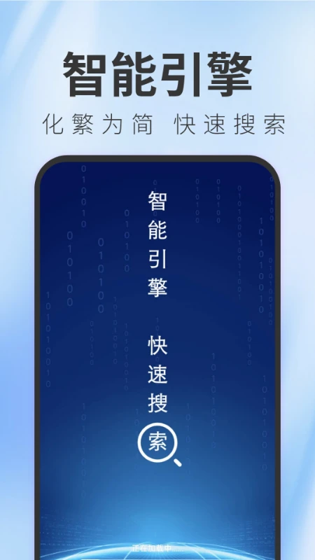 TT浏览器手机版截图2