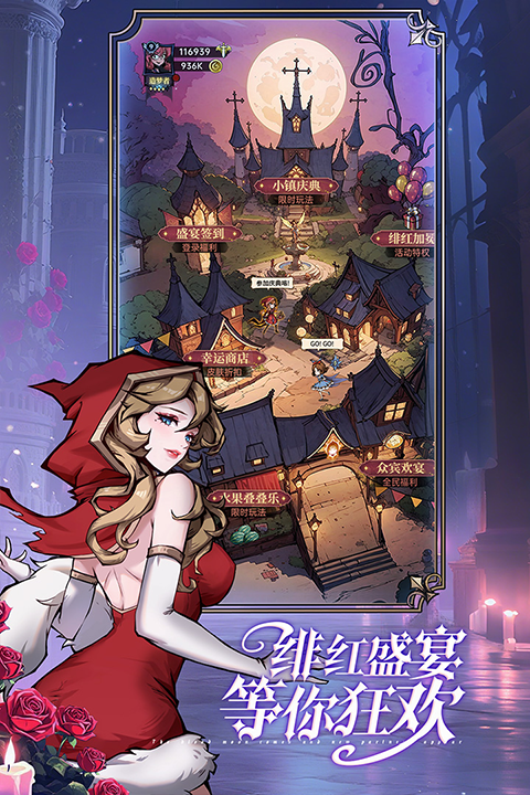 魔镜物语最新版截图1