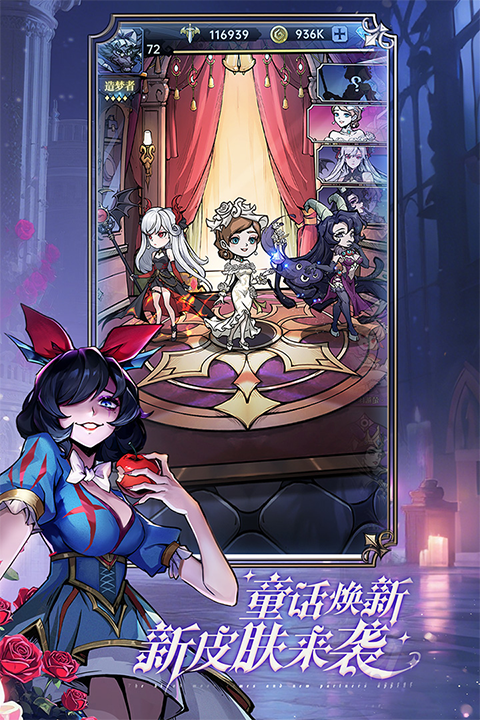 魔镜物语最新版截图2