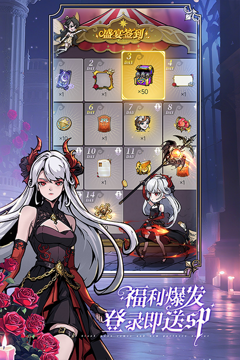 魔镜物语最新版截图3