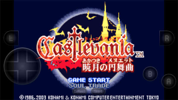 晓月圆舞曲中文版