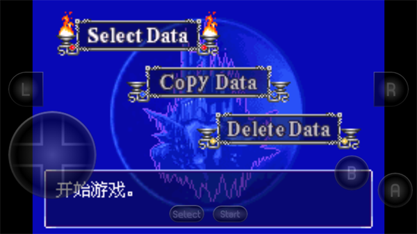 晓月圆舞曲中文版