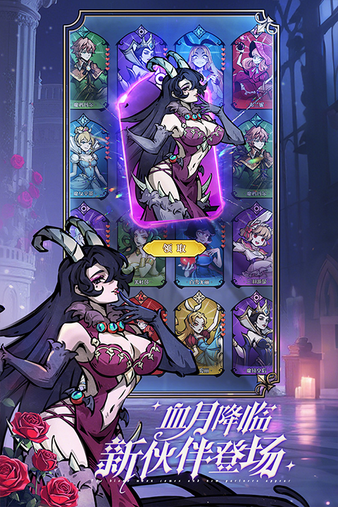 魔镜物语最新版截图4