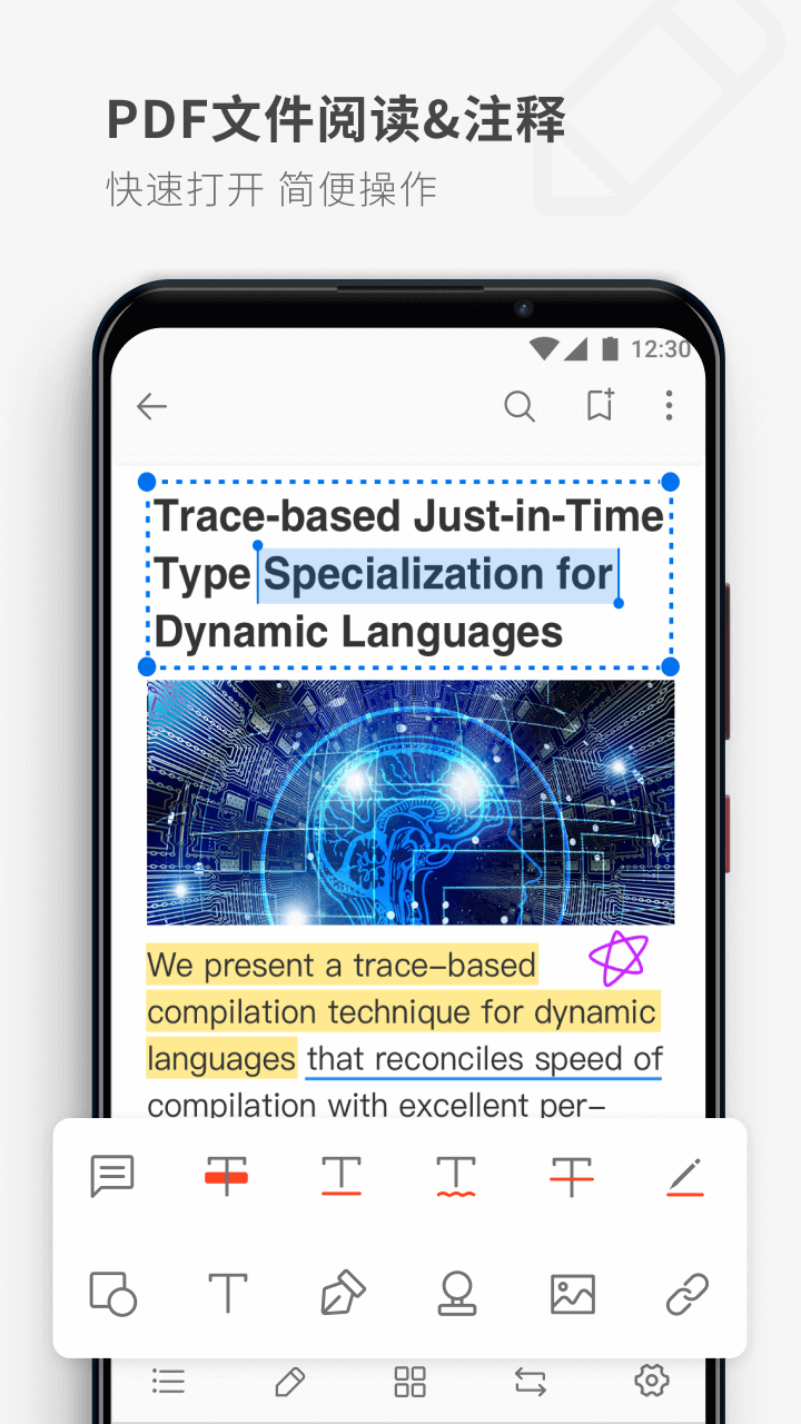 PDF Reader旧版本截图2
