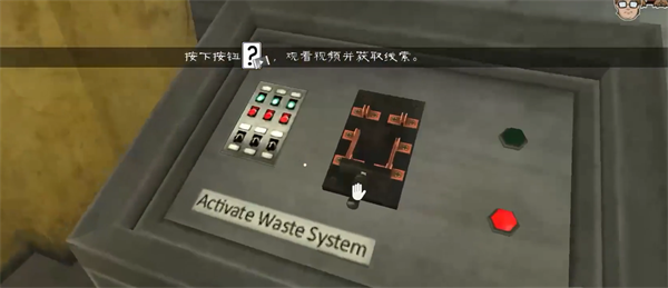 恐怖冰淇淋5中文版