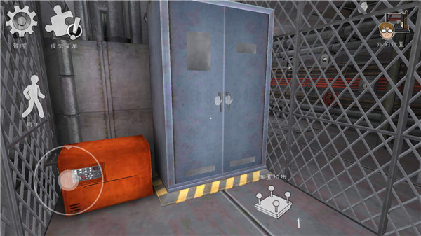 恐怖冰淇淋5中文版