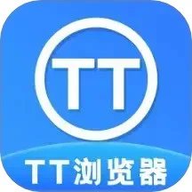 TT浏览器手机版