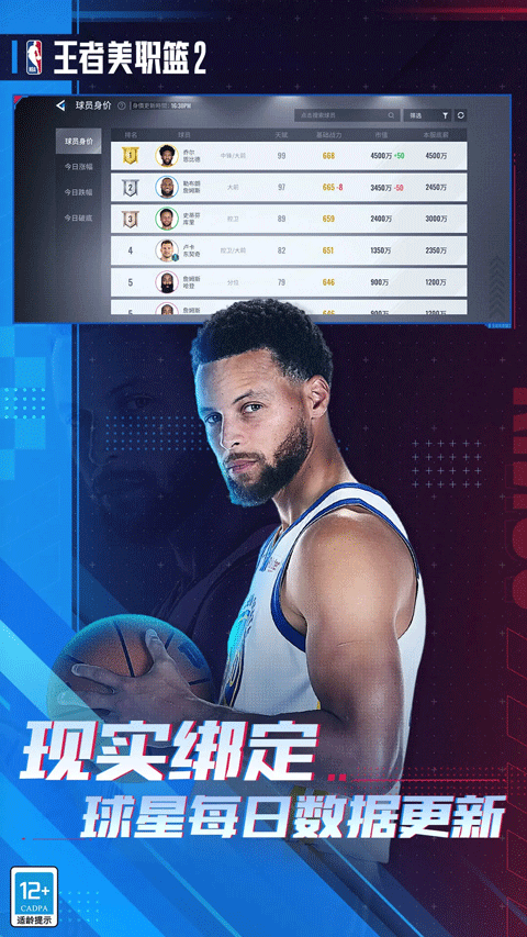 移动巴士模拟器最新版截图2