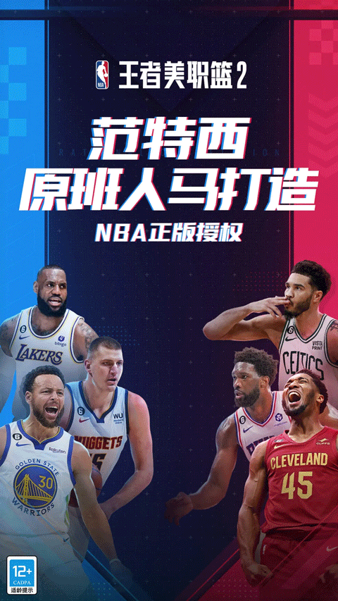 移动巴士模拟器最新版截图1