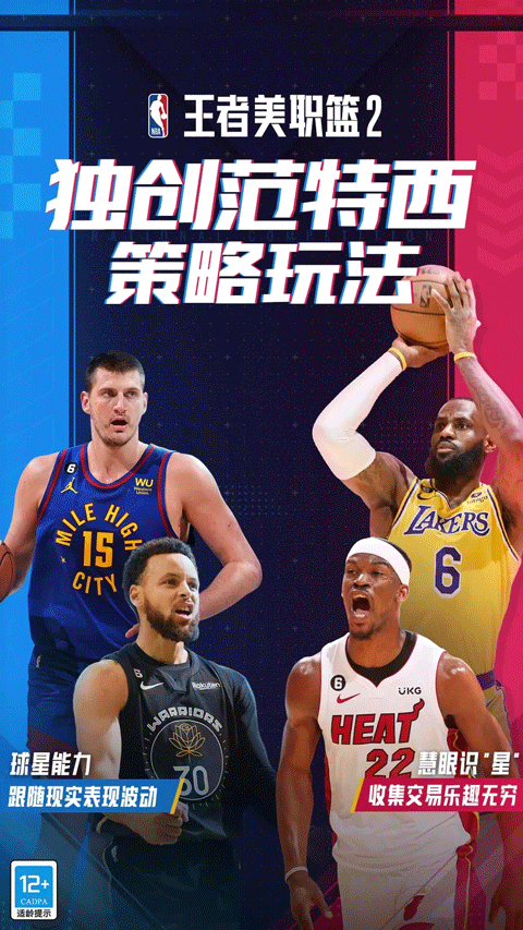 移动巴士模拟器最新版截图3