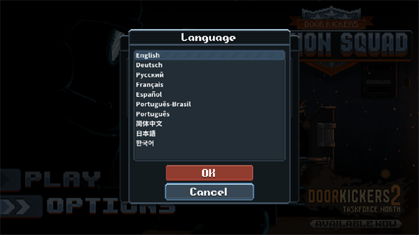破门而入行动小队联机版