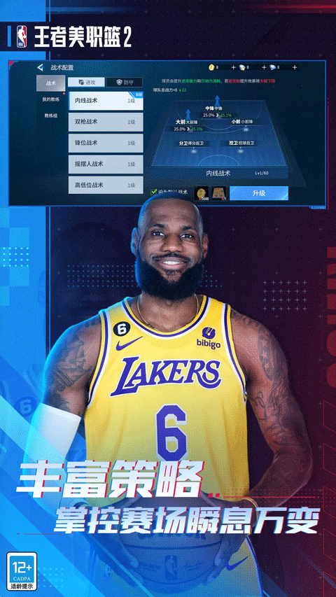 移动巴士模拟器最新版截图4