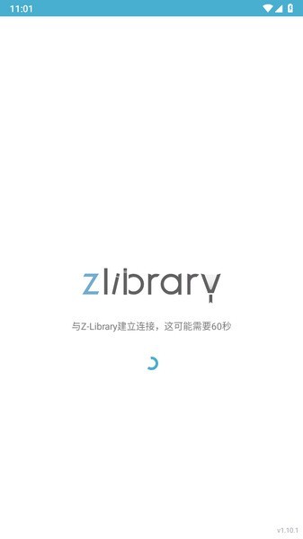 Zlibirary电子书最新版截图1