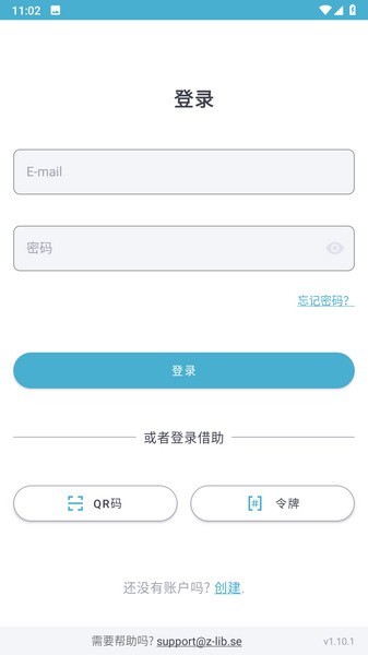 Zlibirary电子书最新版截图3