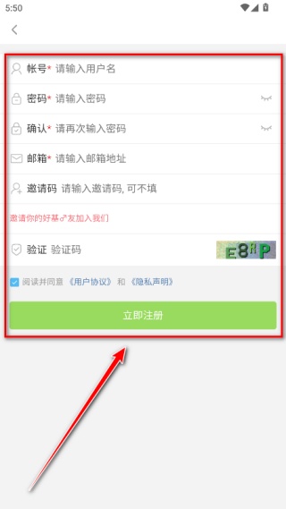 像素聚落安卓版