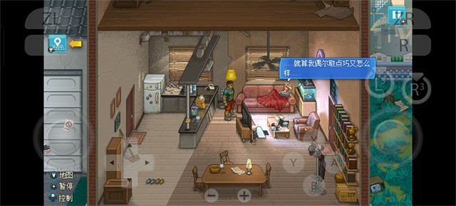 拳击俱乐部2中文版截图4