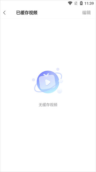 VIVO浏览器最新版