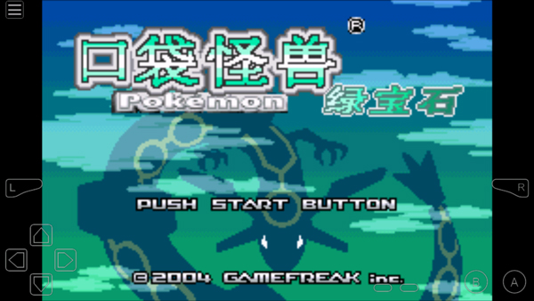 口袋妖怪模拟器中文版