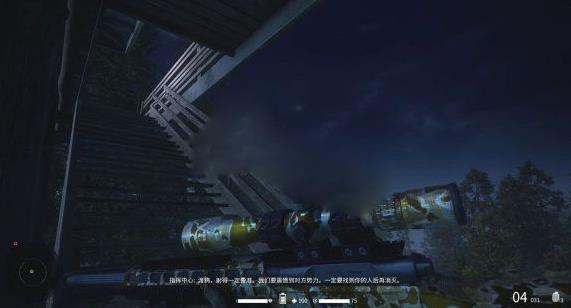 狙击手幽灵战士2手机版