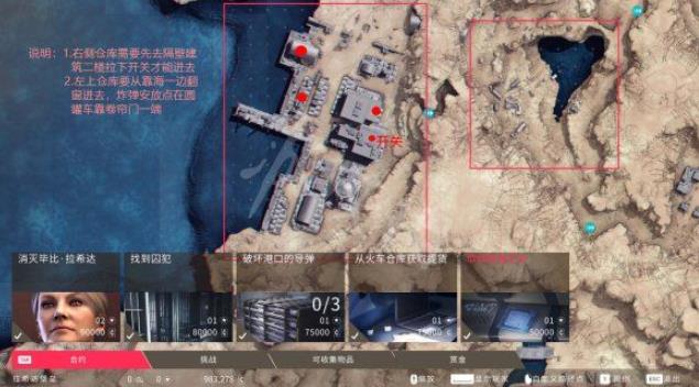 狙击手幽灵战士2手机版