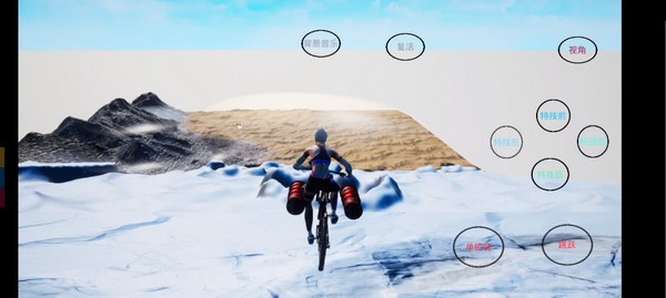 极限国度手机版截图1