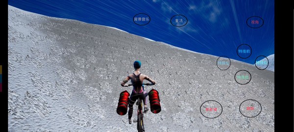 极限国度手机版截图2