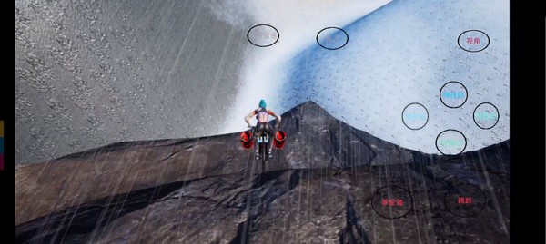 极限国度手机版截图3