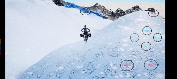 极限国度手机版截图4