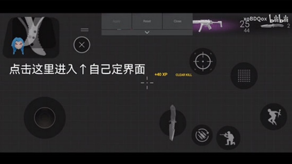 战斗大师中文版