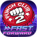 拳击俱乐部2中文版