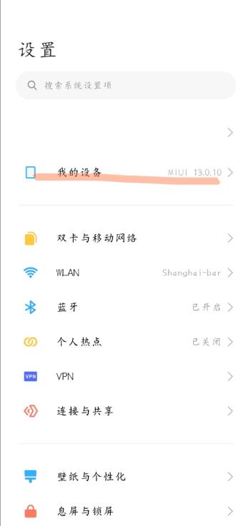 亿同学工具箱安卓版