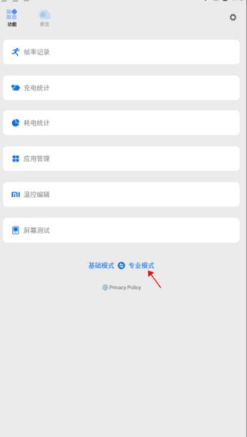 亿同学工具箱安卓版