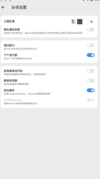 亿同学工具箱安卓版