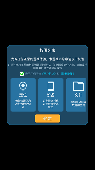 我要当老板安卓版