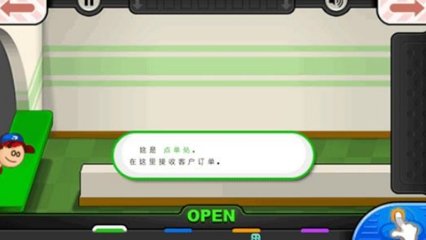 老爹烤肉店手机版