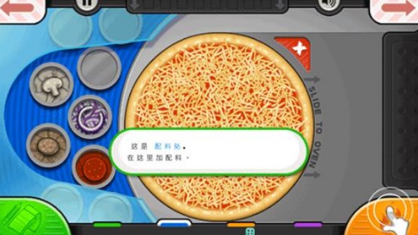 老爹烤肉店手机版