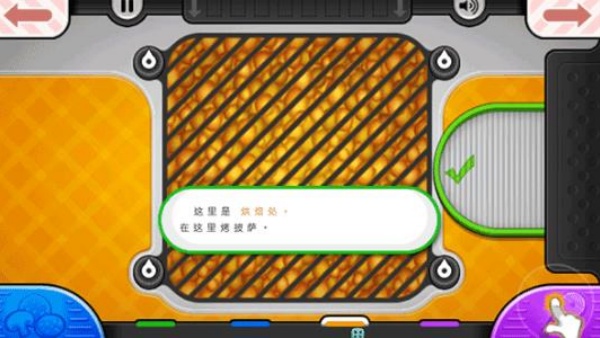 老爹烤肉店手机版