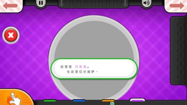 老爹烤肉店手机版