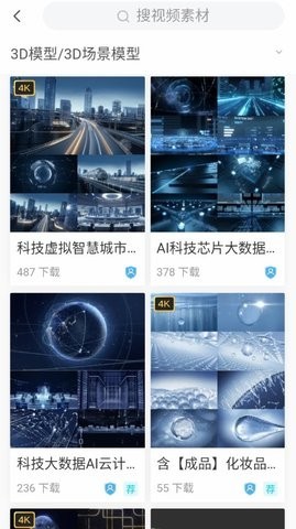 光厂VJ师网最新版截图3