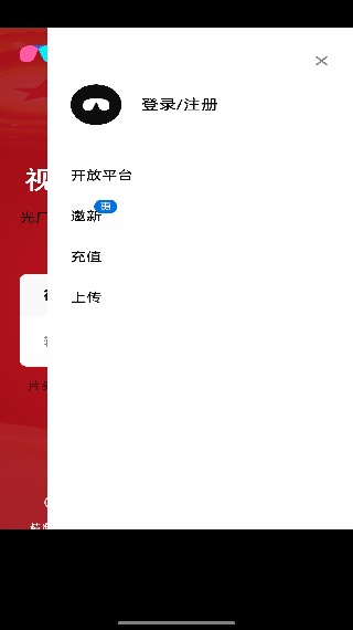 光厂VJ师网最新版