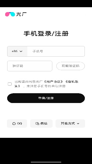 光厂VJ师网最新版