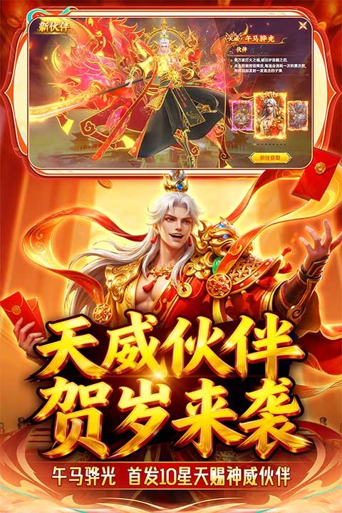 捕鱼新纪元截图2