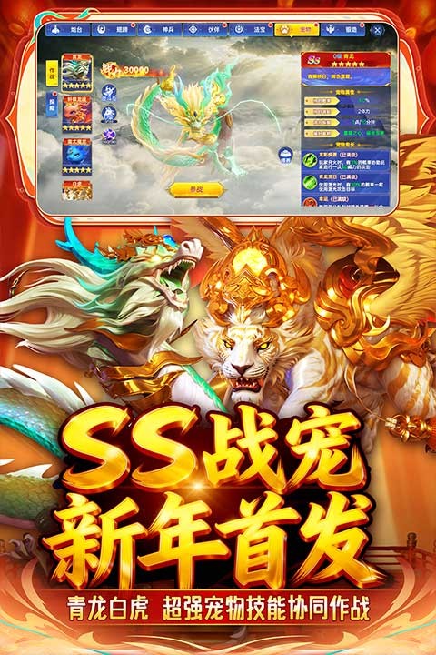 捕鱼新纪元截图3