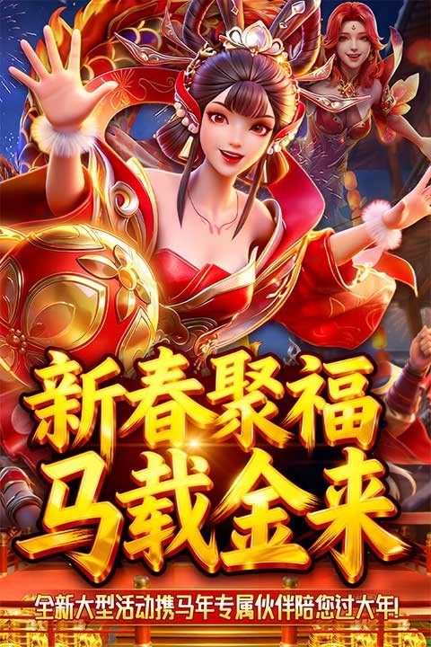 捕鱼新纪元截图4