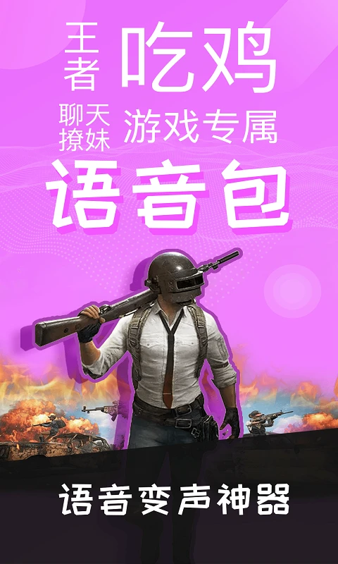 Discord安卓版截图2