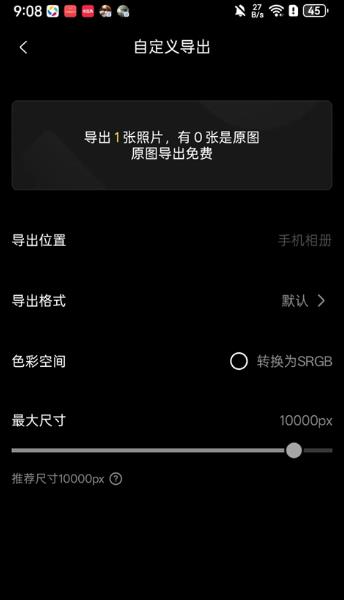 像素蛋糕安卓版