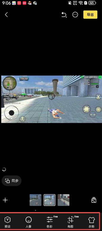 像素蛋糕安卓版